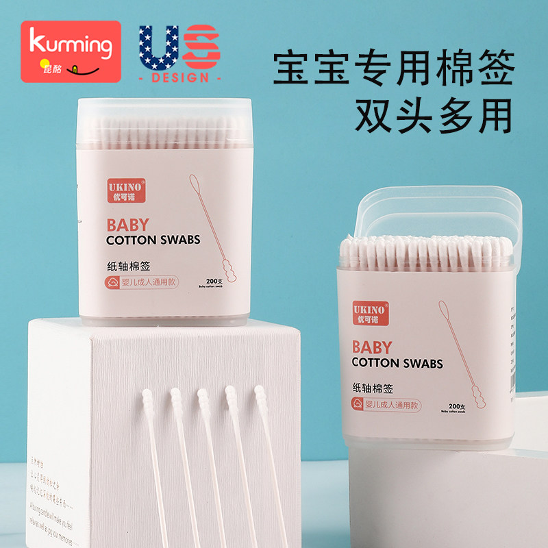 婴儿棉签新生宝宝鼻屎超细双头螺旋挖耳勺神器儿童掏耳朵棉