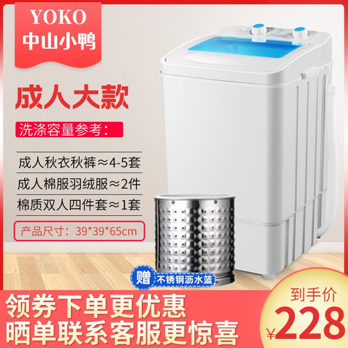 新品半自动迷你洗衣机小型家用单桶宿舍租房大容量洗棉服羽绒服四
