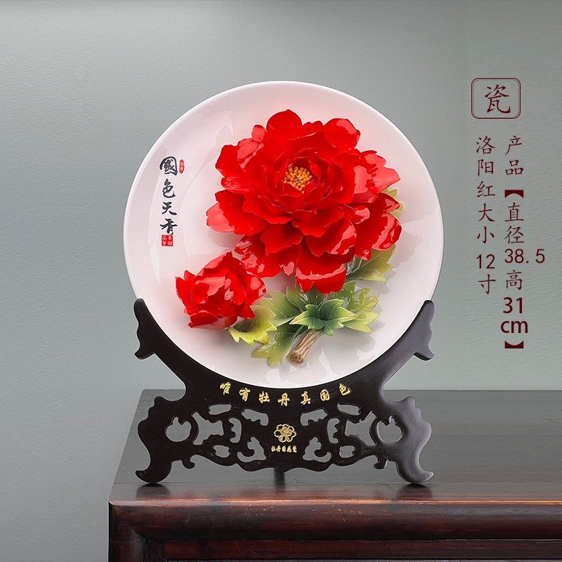 定制 10寸洛阳红大小花+二乔大小花+金戈单花各5个菏泽字体