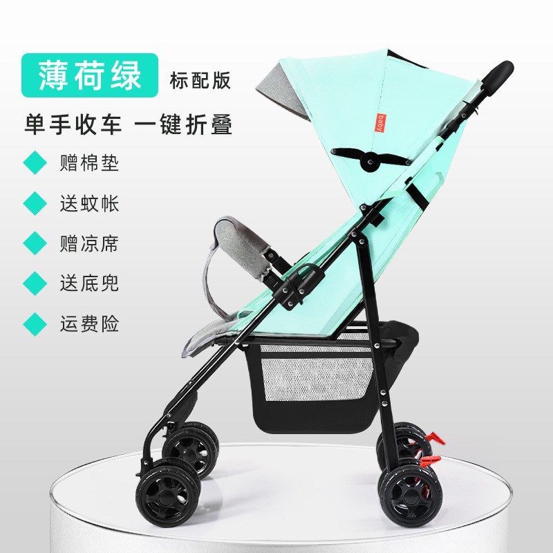 婴儿推车轻便折叠简易可坐可躺超小巧夏天便携儿童宝宝遛娃手推车