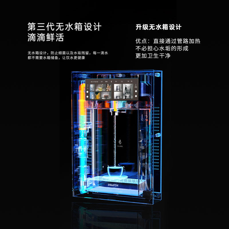 萨奇管线机家用嵌入式壁挂式直饮机净水加热一体餐柜饮水机