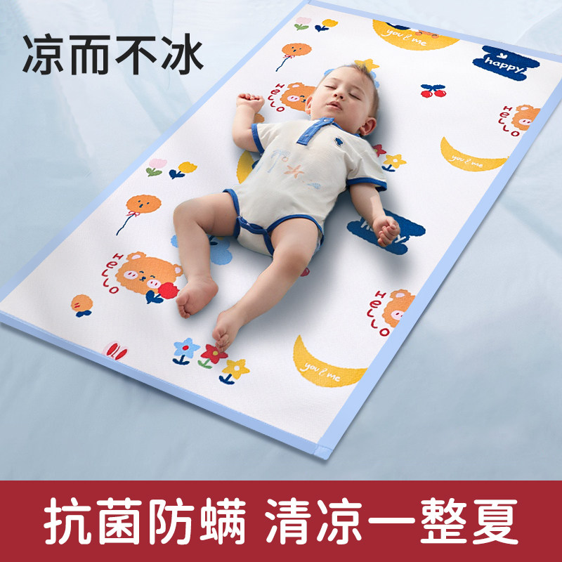 婴儿凉席夏季宝宝床m可用竹纤维透气可水洗凉垫儿童幼儿园午睡席