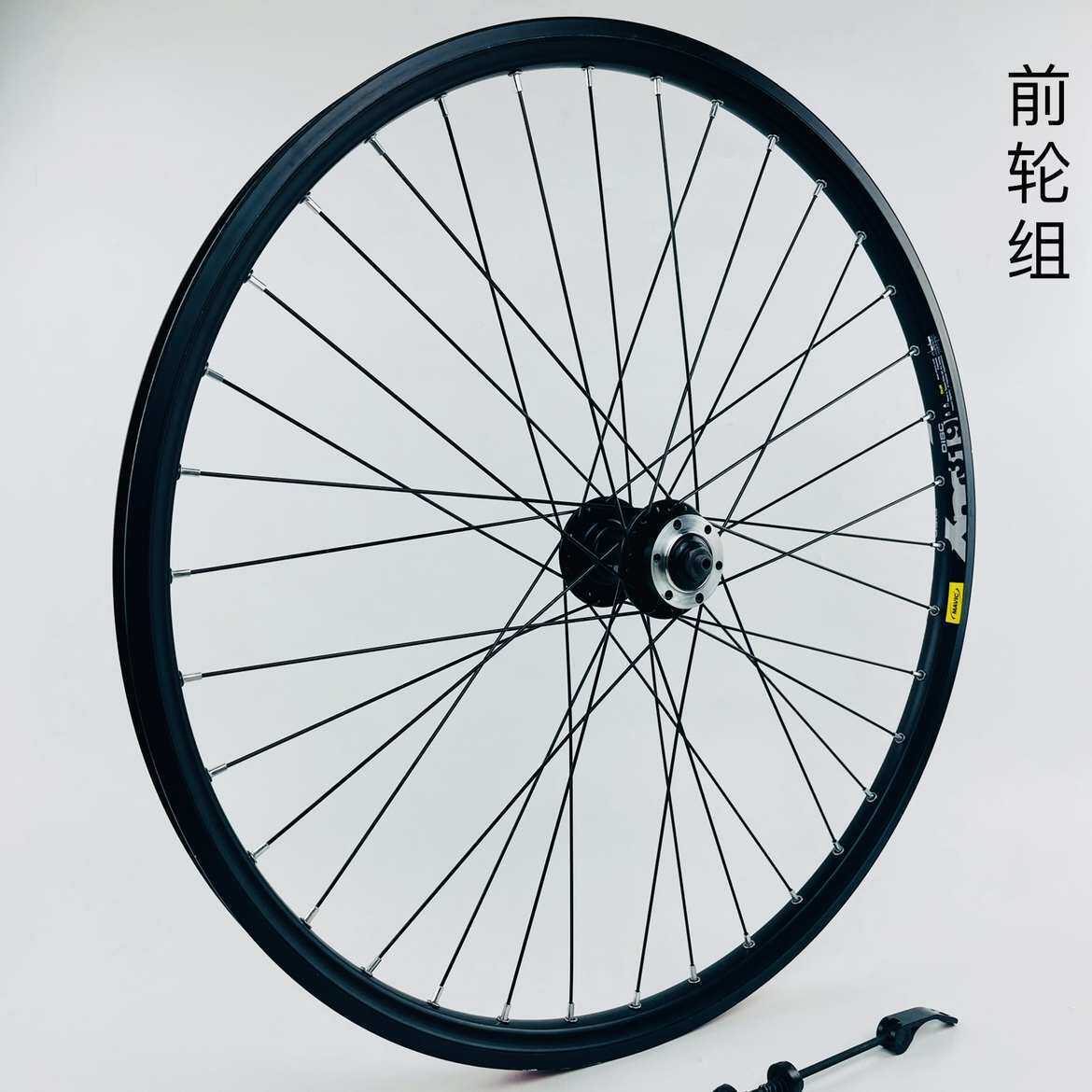 山地自行车轮组 24寸26寸27.5寸29寸 碟刹山地 旋飞 铝培林花鼓