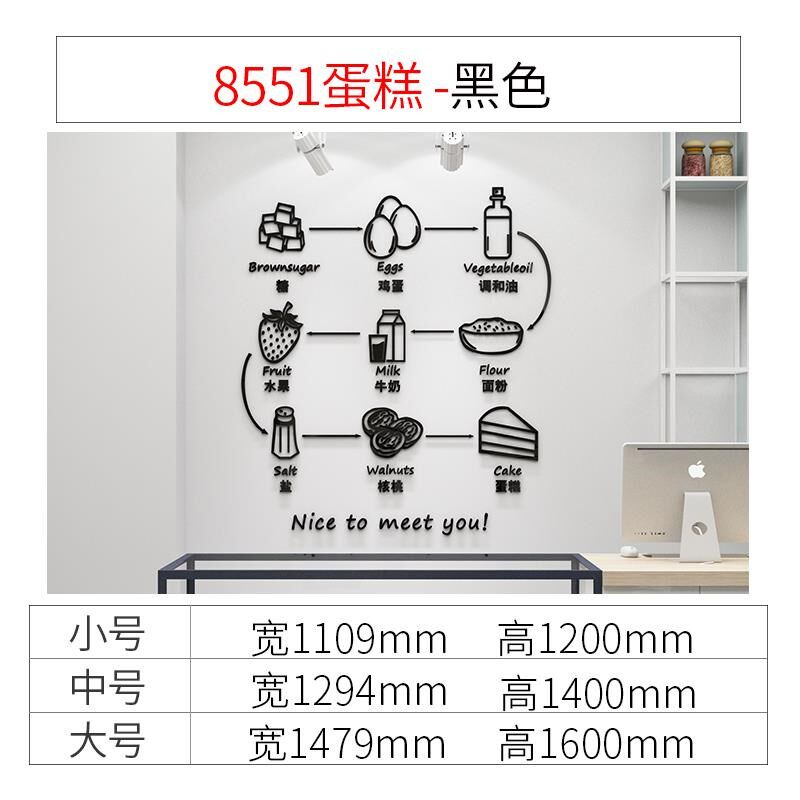 甜品蛋糕店墙面装饰烘焙面包背景墙上贴纸门口头橱窗场景拍照布置