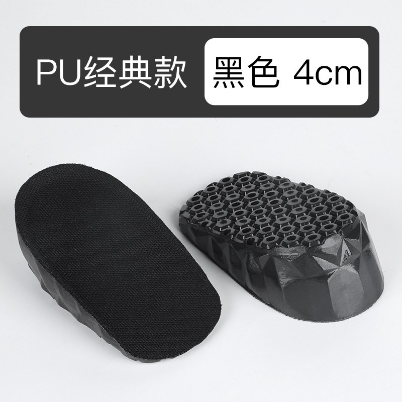 2双 内增高鞋垫女男隐形硅胶半内增高垫垫马丁靴增高神器鞋垫新款