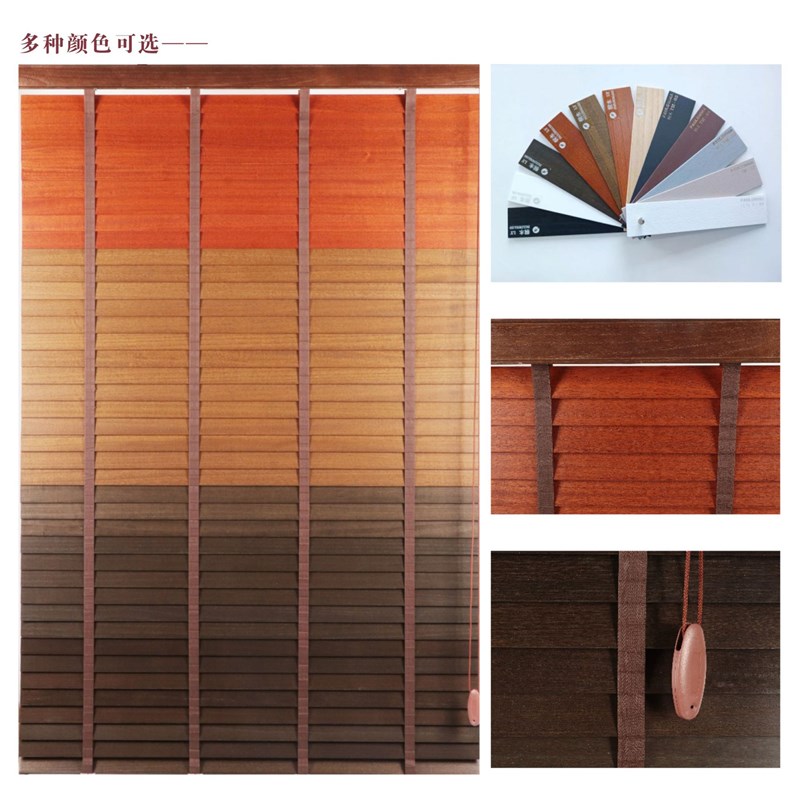 木百叶窗帘遮阳电动遥控办公室书房客厅遮光升降实木百叶帘窗帘