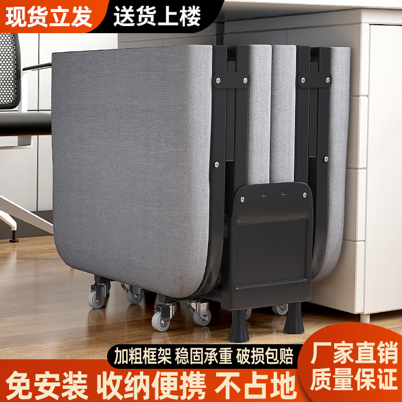 午休床折叠床单人床成人家用办公室午睡神器可折叠移动陪护行军床