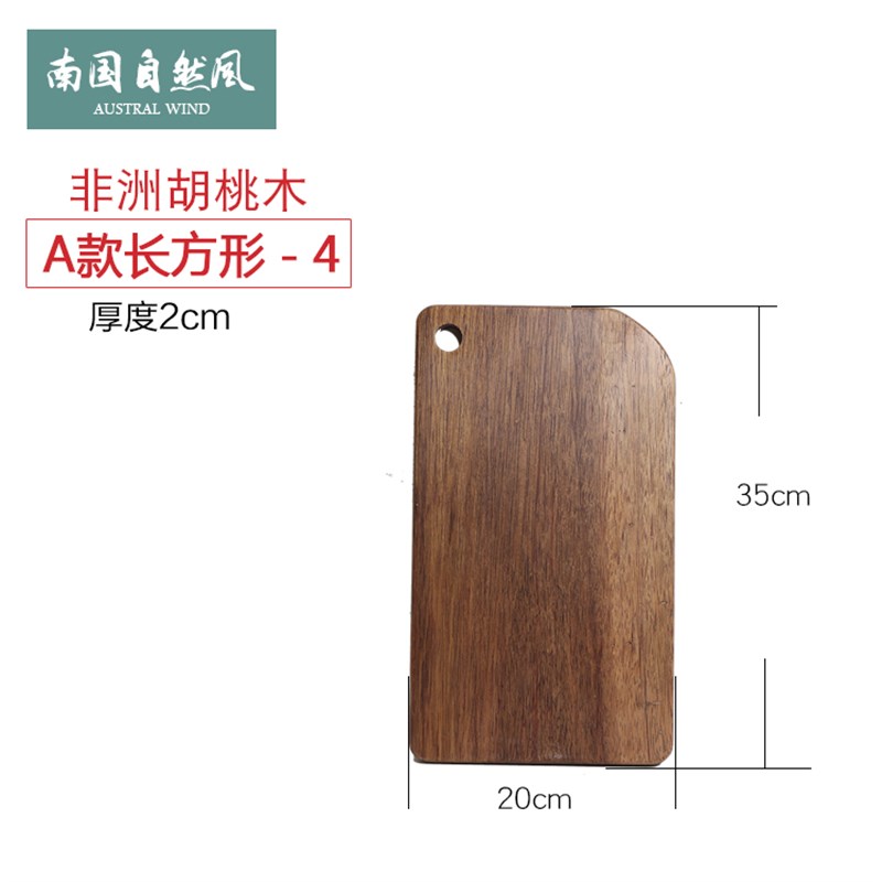 面包板西餐牛排木板盘切水果砧板实木家用菜板烘焙披萨板木托盘