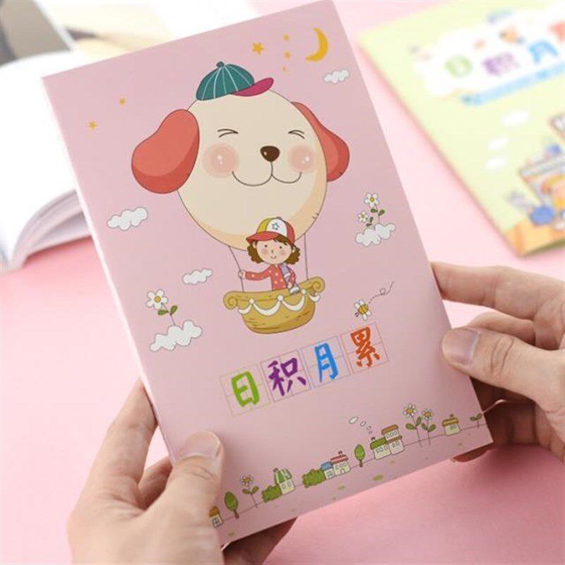 小学生阅读摘记本日积月累读书笔记本好词好句摘X写摘抄词语积