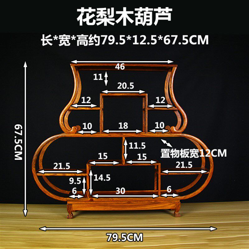 花梨木博古架茶壶紫砂壶花瓶摆件展示收纳架子客厅玄关装饰木架子