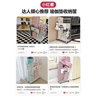 瑜伽垫夹缝收纳运动器材用品收纳筐家用大号健身器材收纳神器球筐