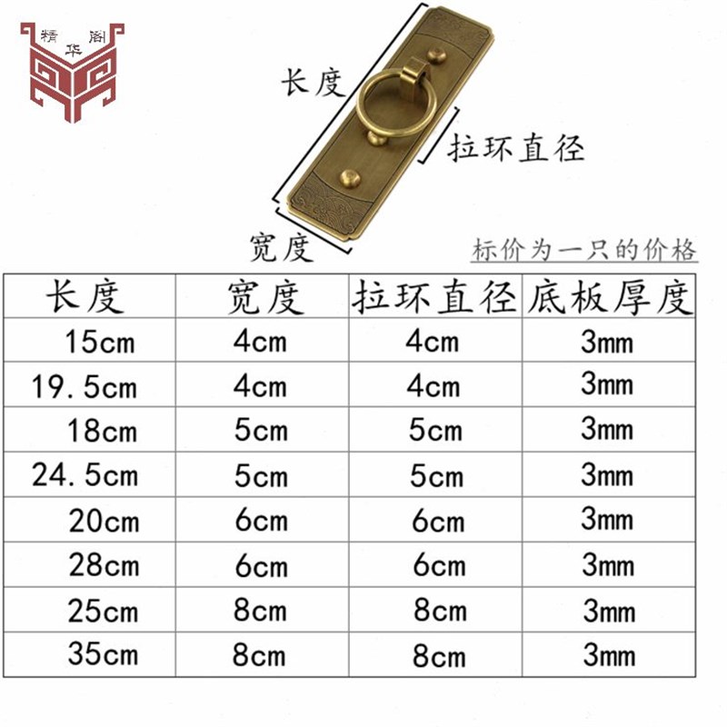 仿古门把手拉手包把手扇隔中式铜拉手纯铜间衣柜门免打孔木门民宿