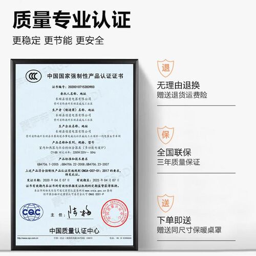 蒙萨帝取暖桌烤火茶几电暖桌子电烤炉取暖家用升降烤火炉一体暖器