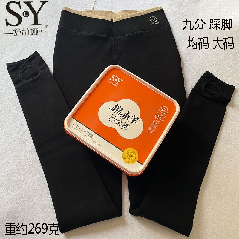 舒莉娅620g1加绒保暖打底裤棉小羊云朵裤棉面九分大码女中厚小黑
