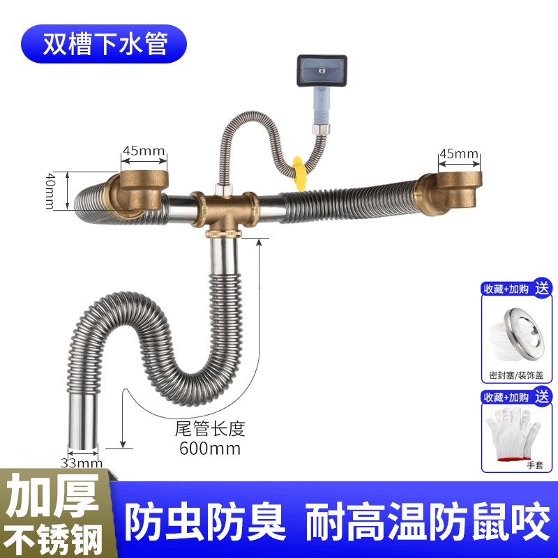盆洗菜配件后置双槽下水管洗碗池排水管式空间下水道节省厨房套装