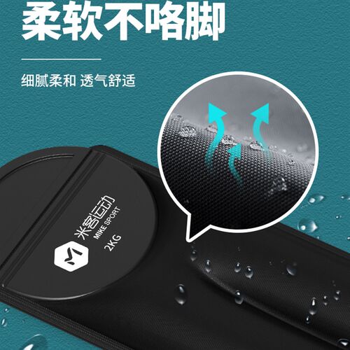沙袋绑腿负重跑步手n腕可调节训练绑手腿部装备学生男舞蹈沙包公