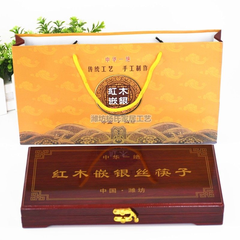 紫檀木实木筷子实木家用无漆无蜡不发霉中式红木礼品筷子家庭套装