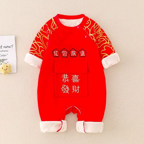 红色喜庆拜年服春秋款婴儿连体衣B新生儿宝宝满月服秋款春装爬爬