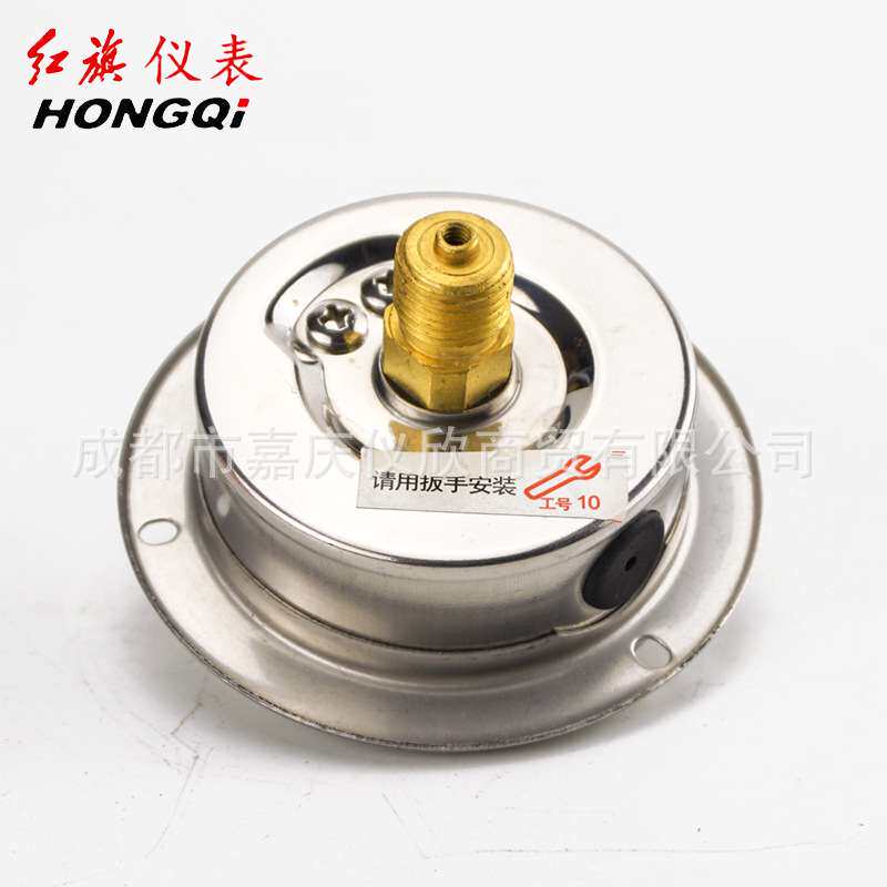 红旗轴向带边耐震压力表YTN60ZT液压油压表YN防震减震负压真空表