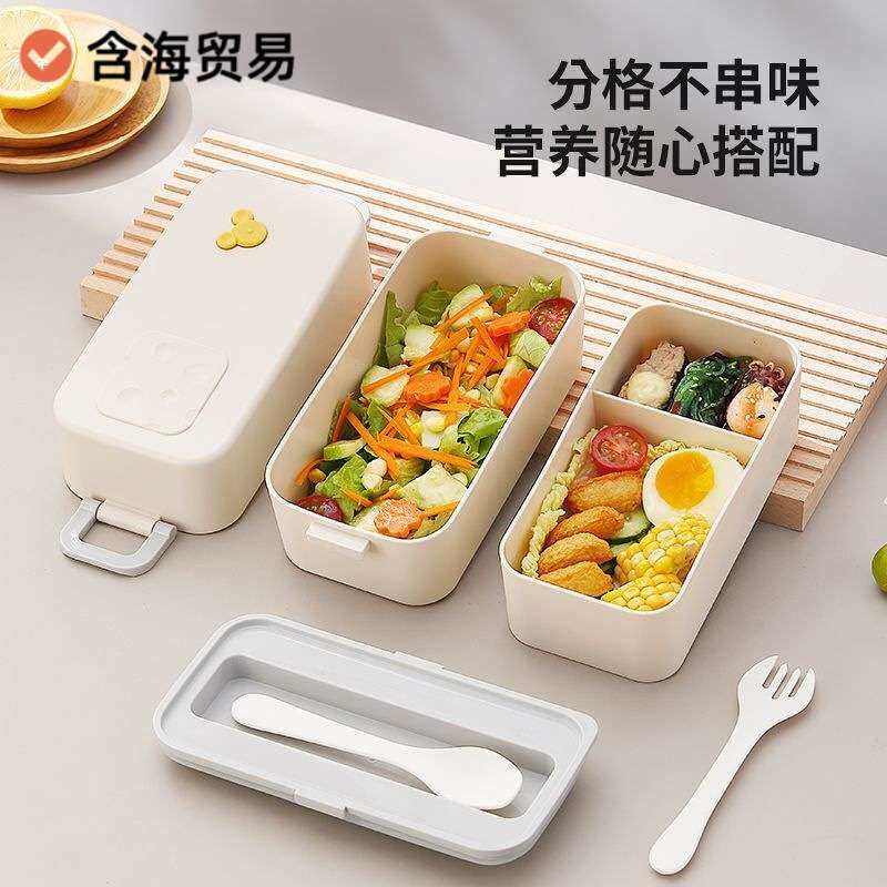 减脂餐盒双层日式饭盒微波炉加热专用上班族便携轻食便当盒子分格