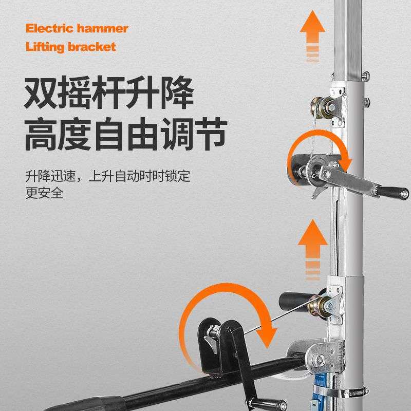电锤冲击钻两用打孔加厚支架升降式吊顶钻孔伸缩打孔机其它