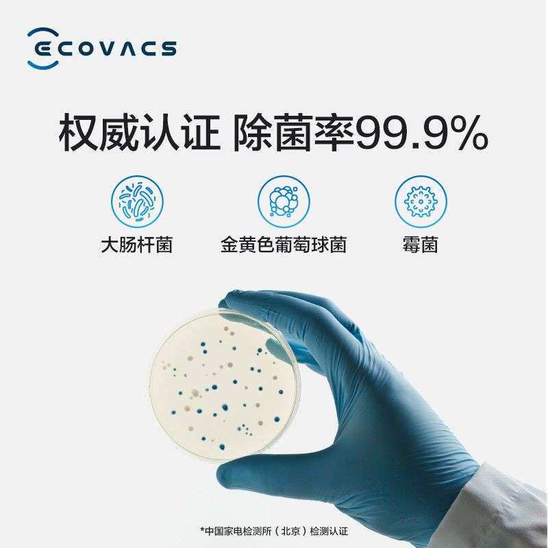 科沃斯扫地机器人智能家用全自动吸尘器扫拖吸一体机