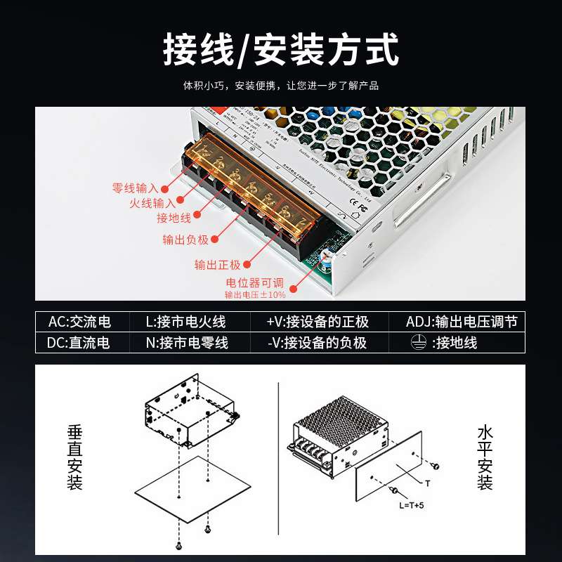 110/220V转直流5V12V24V36V48V 10W-1500W开关电源变压器灯条电源