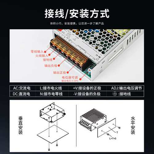 110/220V转直流5V12V24V36V48V 10W-1500W开关电源变压器灯条电源