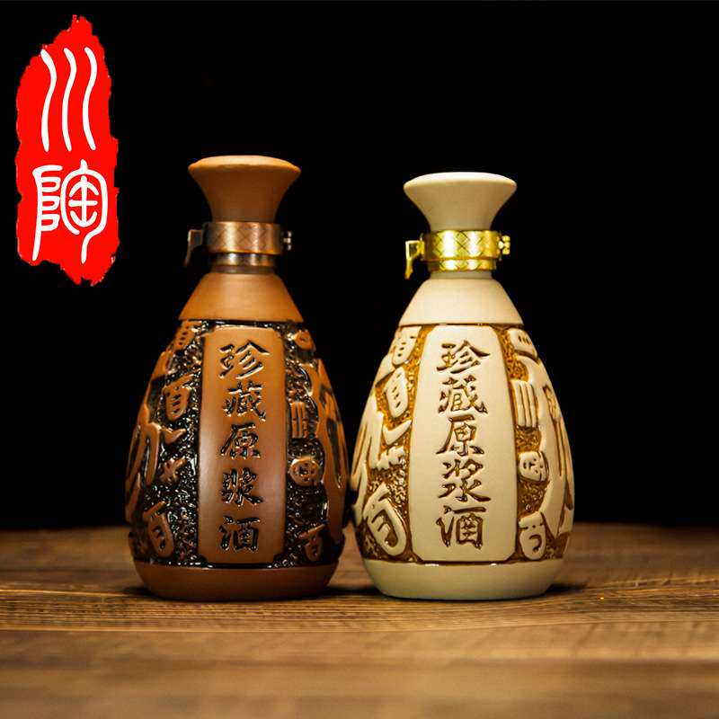 BX62空酒瓶40个陶瓷1斤装酒坛珍藏原浆酒罐子家用密封小酒壶仿古