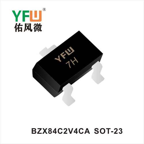 二极管 BZX84C2V4CA SOT-23生产厂家 印字：7H