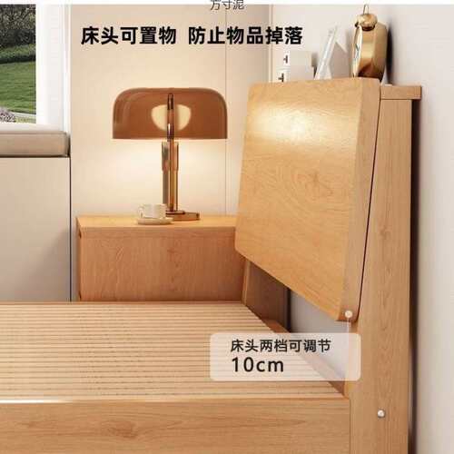 榉木实木床现代简约1.8家用卧室双人床1.5出租屋经济型简易床