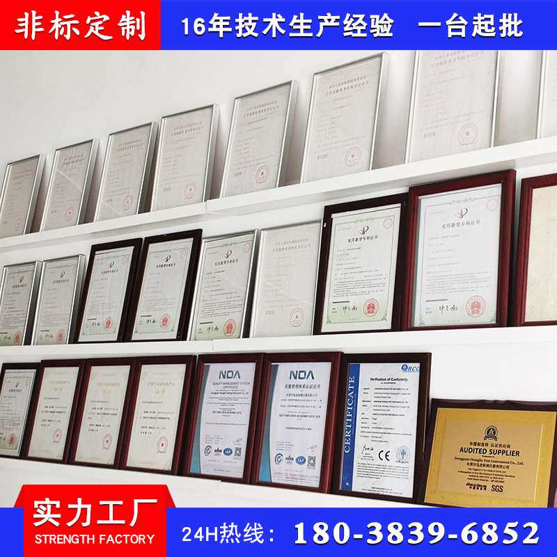 羽毛球反弹力试验机 球拍振幅反弹时间测试机 球拍弹性测试仪
