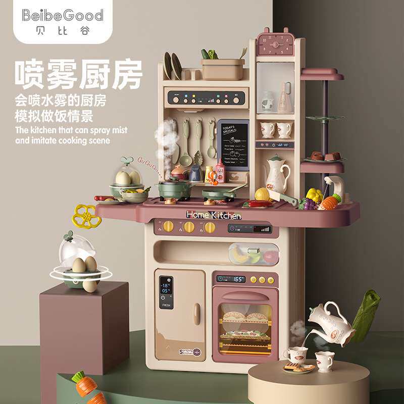 过家家儿童厨房玩具套装仿真大号厨具煮饭做饭5女孩宝宝3-6岁