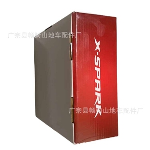 盒装银星山地车油刹油碟自行车油压碟刹套公路折叠车液压刹车夹器