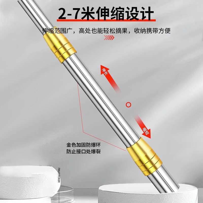 摘水果神器伸缩杆高空摘果枇杷樱桃杨梅芒果李桃子杏柿子采摘果器