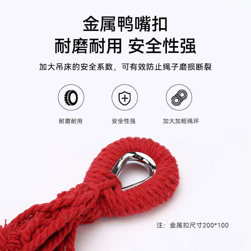 伯希和户外吊床秋千加厚防侧翻帆布绑带单人吊椅室内家用便携露营