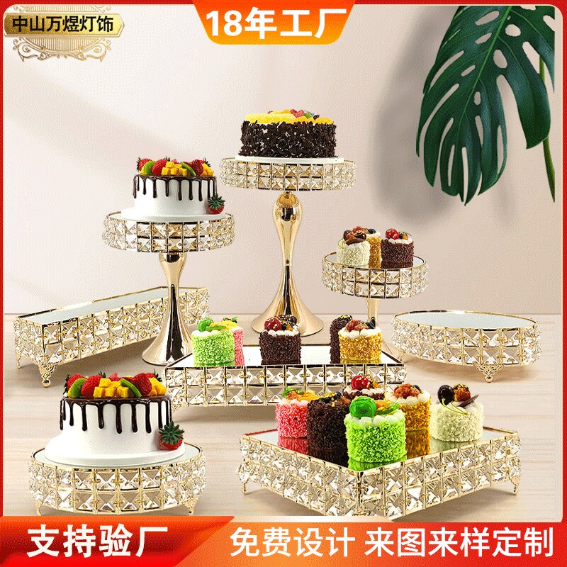 婚庆水晶甜品台展示架摆件甜点冷餐茶歇摆台化妆品收纳盒蛋糕支架