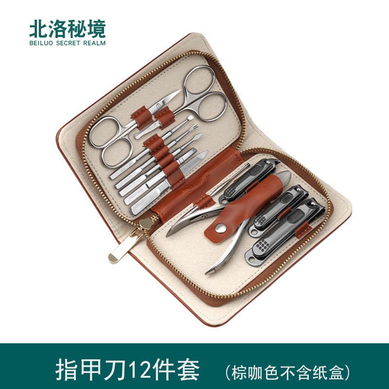 指甲刀套装家用指甲钳不锈钢A指甲剪12件套便携式美甲套装