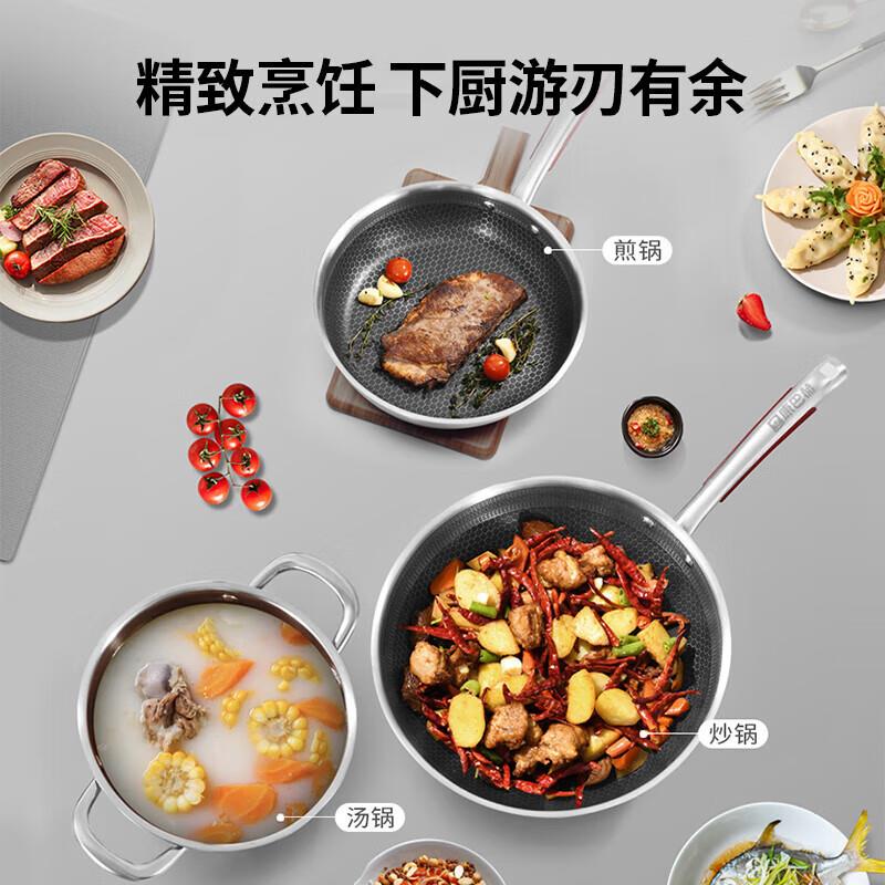康巴赫炒锅汤锅煎锅三件套锅具套装全套家用厨房炒菜不粘锅