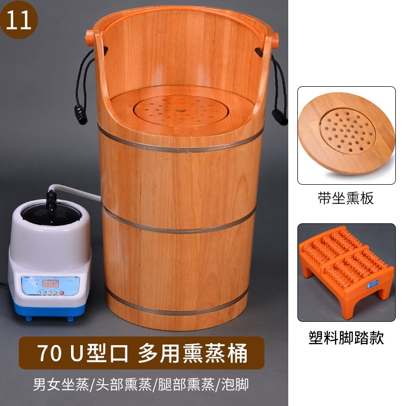 2N蒸汽熏蒸木桶过膝盖汗蒸桶家用蒸脚高深桶加高泡Y脚洗脚木盆