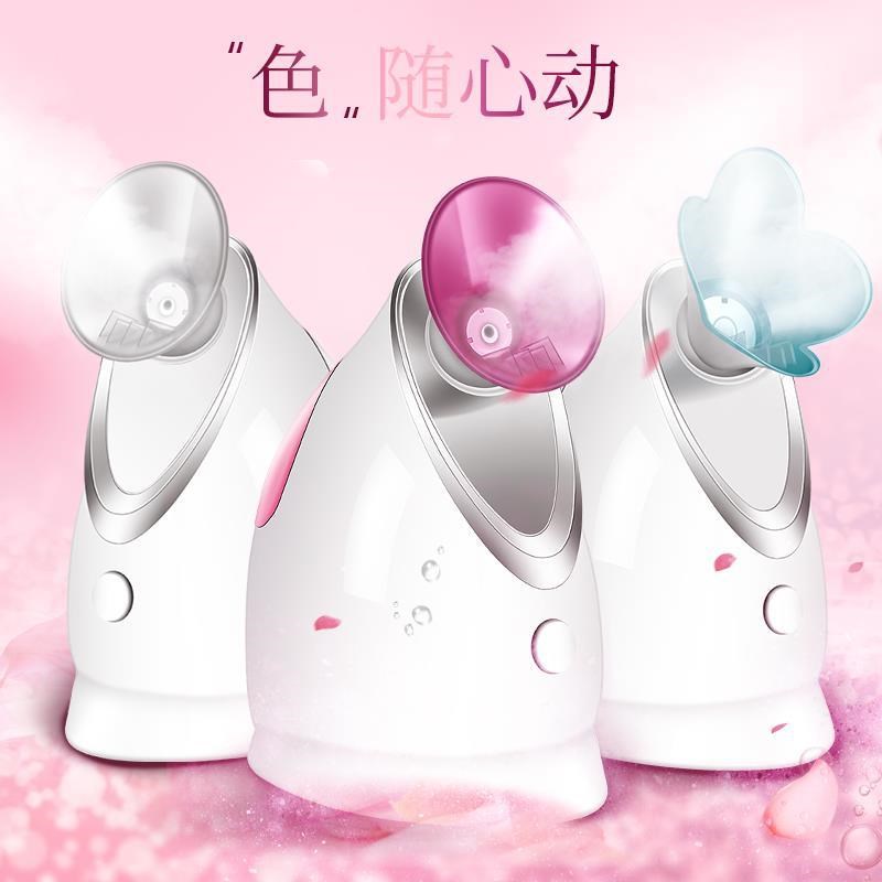 金稻热喷蒸d脸器喷雾补水仪美容仪加湿器蒸脸仪家用小型补水熏蒸