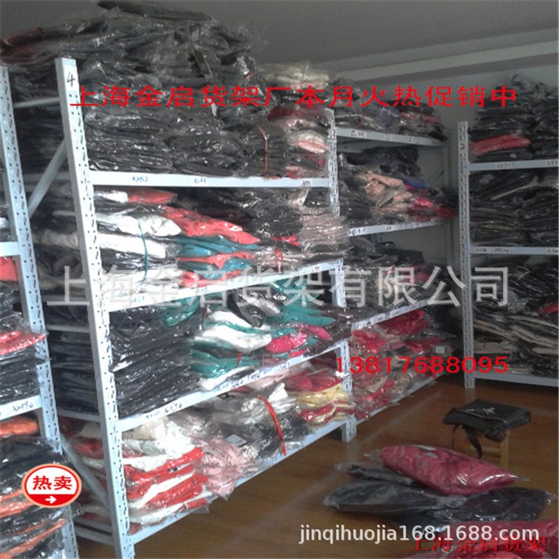 上海轻型货架中j重型仓储仓库服装仓储架快递物流货架铁架