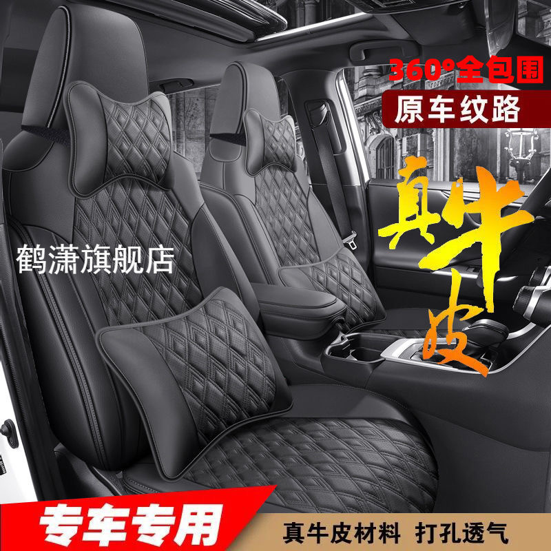 汽车坐垫四季通用翻毛皮ins网专车专用座套/座垫