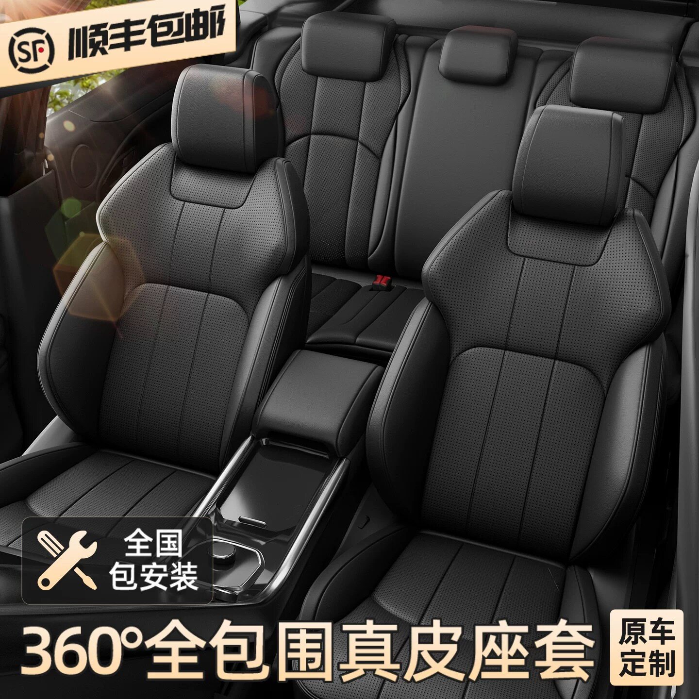 真皮汽车座套定制全包座垫2026新款车垫坐垫座椅套四季通用座位套