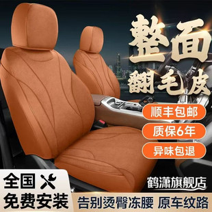 汽车座套四季通用2025新款翻毛皮车内后排全包座椅套汽车坐垫冬季