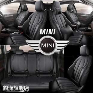 宝马mini坐垫迷你one座垫四季通用汽车座套cooper专用全包座椅套