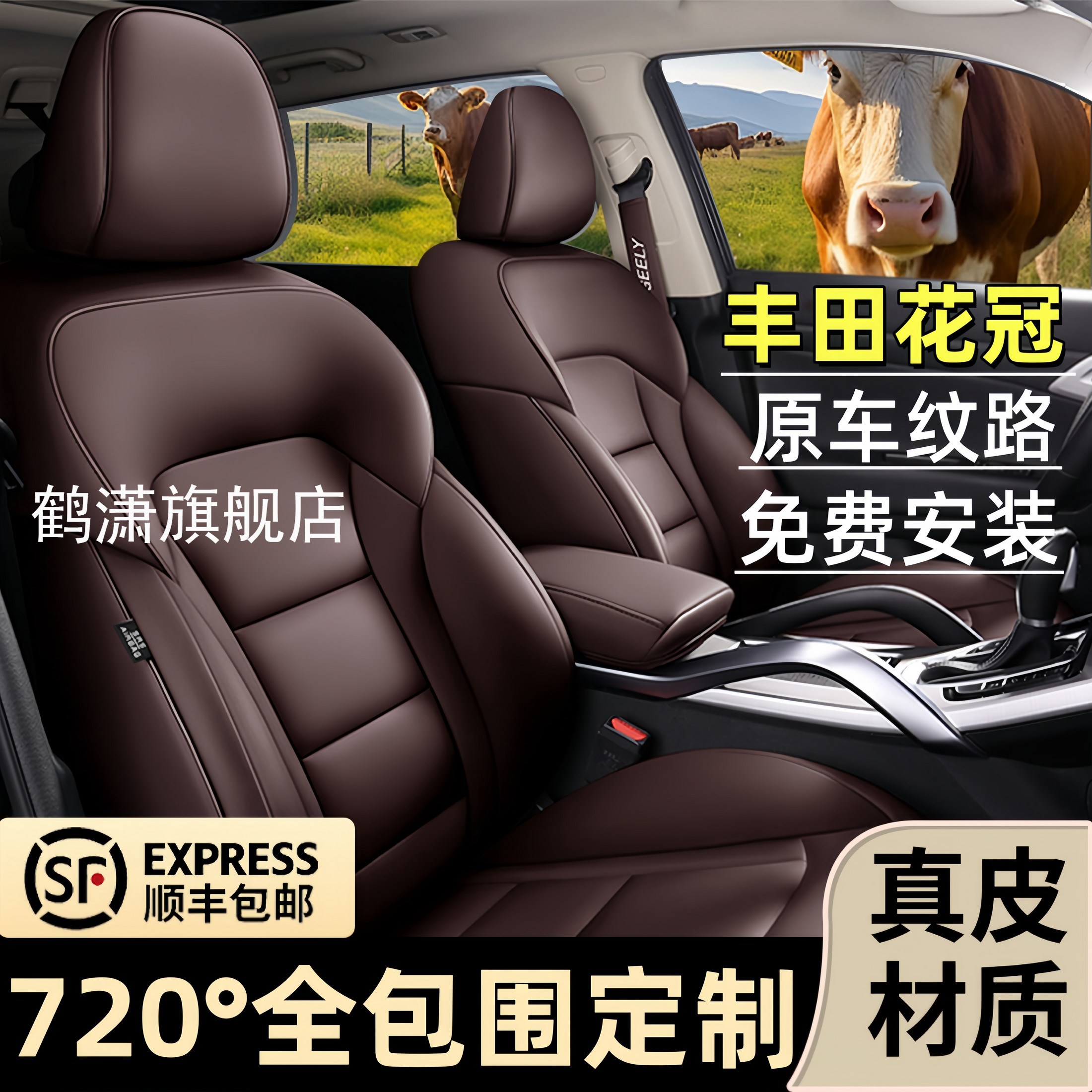 丰田花冠专用汽车座套全包围真皮座椅套四季通用坐垫套打孔透气