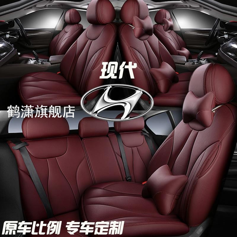 北京现代领动朗途胜座套专用全包名图真皮座椅套悦动ix35汽车坐垫