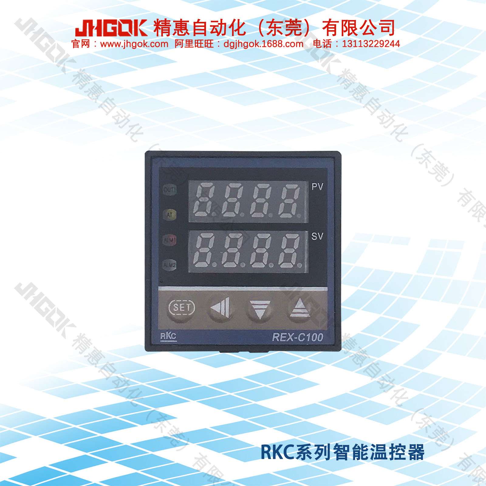 精汇工控REX-C100FK02-M*AN RKC智能温控器 LED数字计温仪 计温表