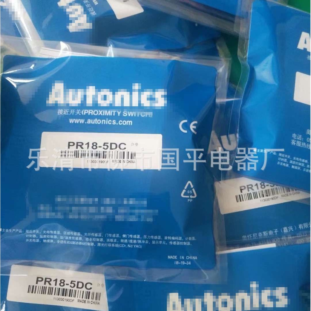 销售CR30-15AO电容接近开关 感传器M30交流二线常开 质保一年